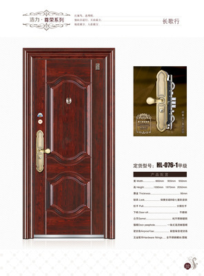 厂家批发钢质防盗门与防火门 保质保量，价格优惠，图片实拍——浙江浩力门业